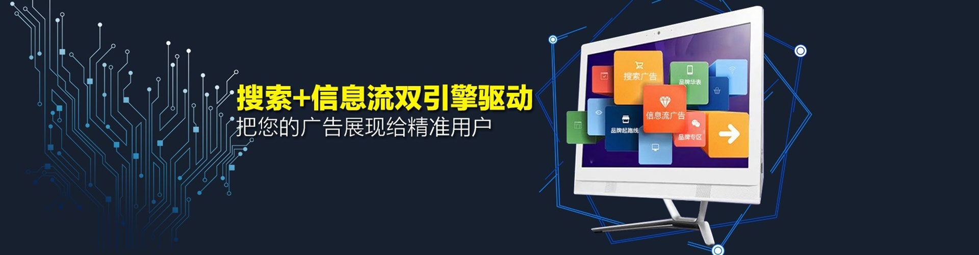 凭祥竞价开户