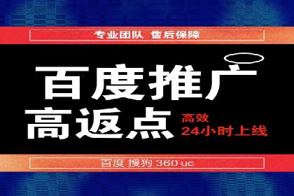 竞价托管服务深度解析：企业如何借助其提升业绩？