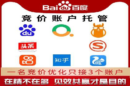 探索百度竞价包年推广的秘密——多行业案例分享