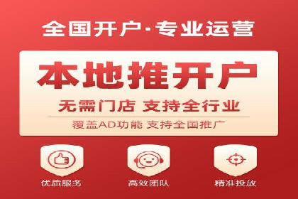 广告新纪元：信息流广告的投放技巧与成功故事
